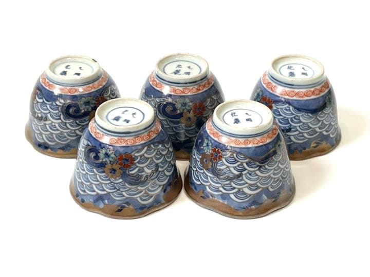 骨董　アンティーク　古伊万里　染付　金襴手　青海波　波間千鳥　桜　盃　5点