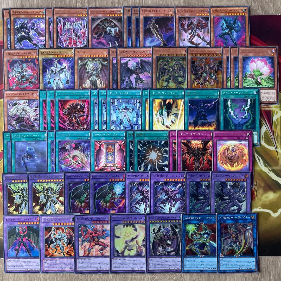 本格構築 ユベルイービルヒーローデッキ E-HEROデッキ シニスターネクロム
