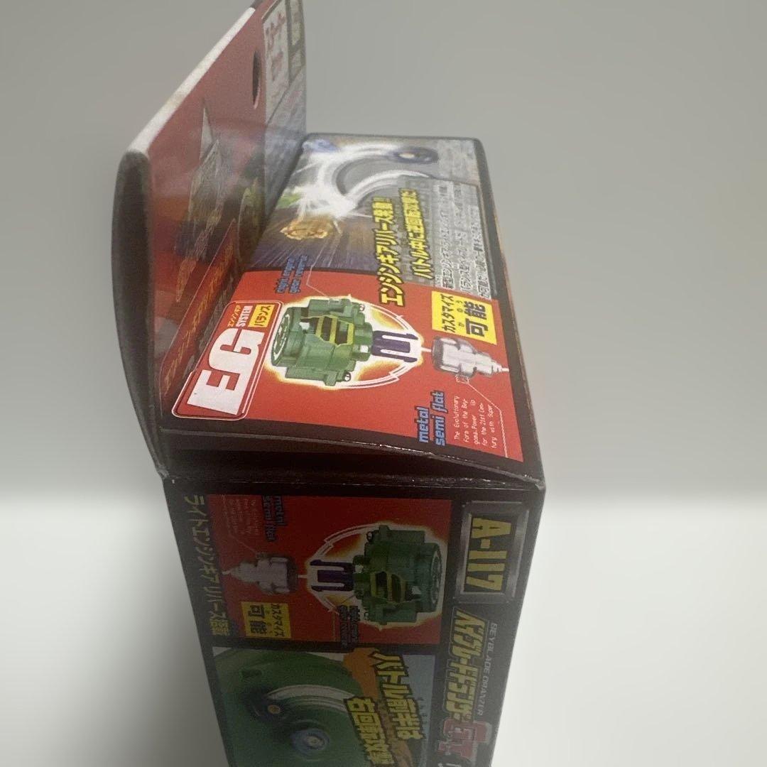 爆転シュートベイブレードドランザー 未使用GT G V2 ギグス　ギグス・ターボ