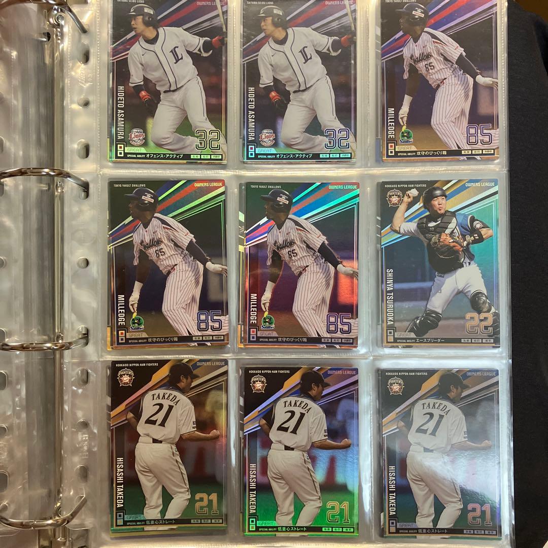 プロ野球 オーナーズリーグ③