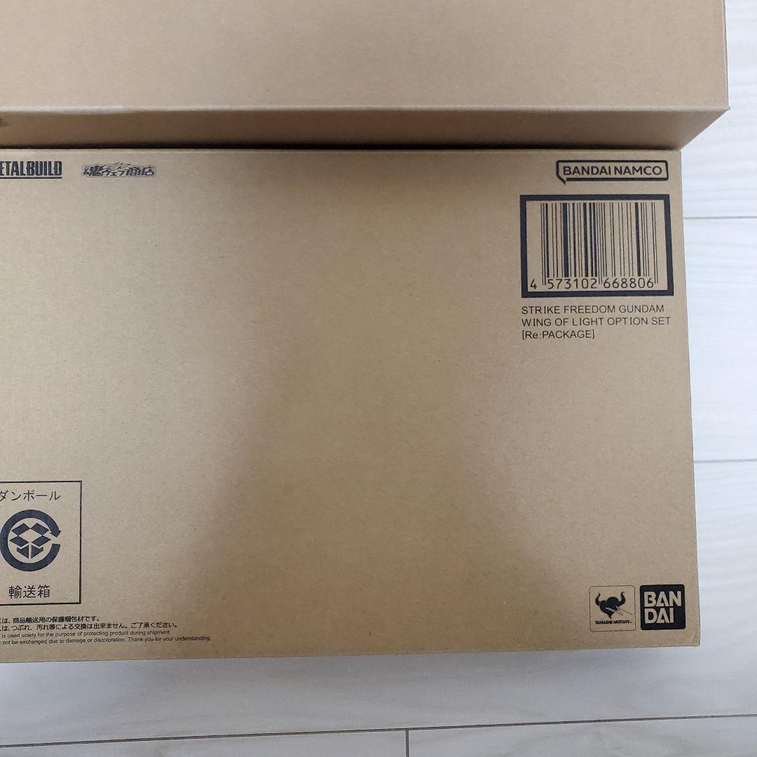 ストライクフリーダムガンダム　メタルビルド　2024 光の翼セット　新品未開封