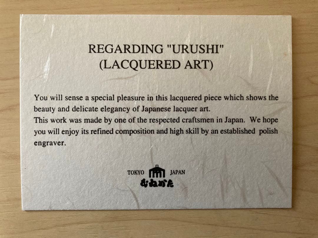 オリンパス　漆入り写真フレーム