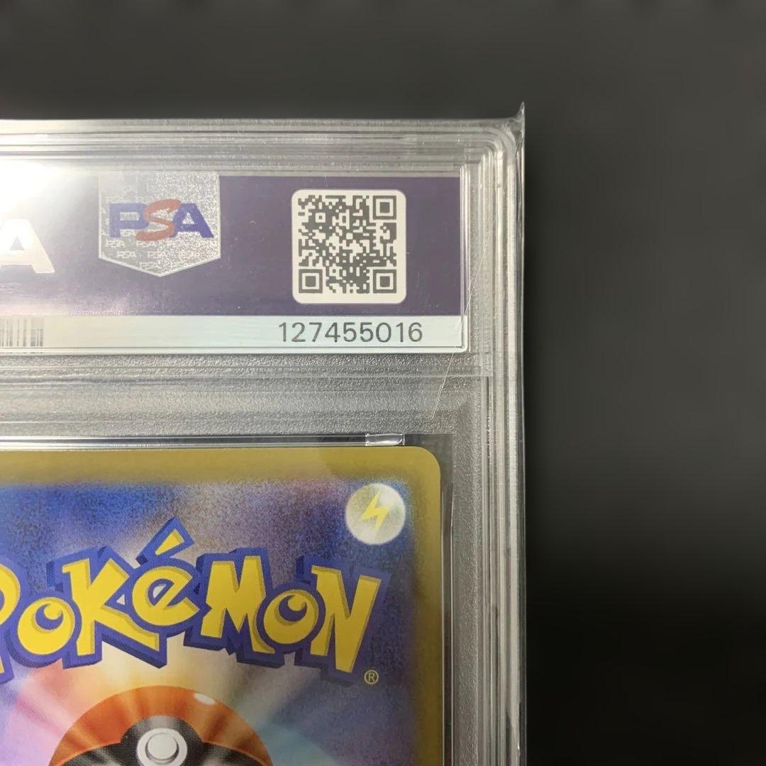 【PSA10】ポケモンカード　エーフィex SAR テラスタルフェス