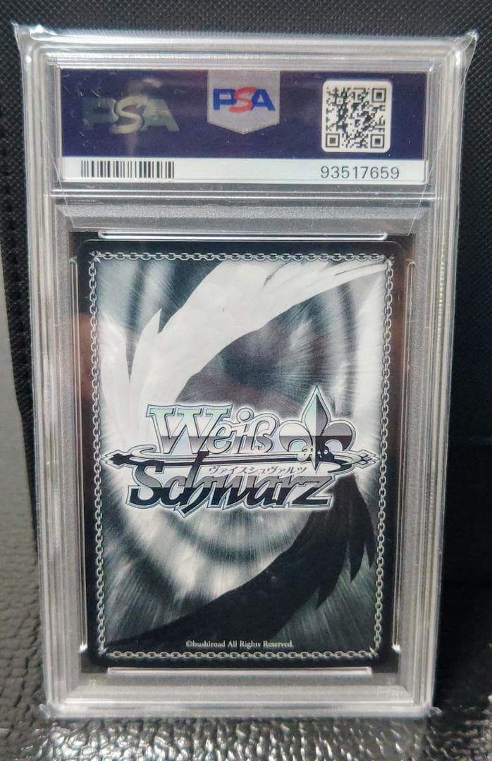 【PSA10】10個、光 浅倉 透　夜はなにいろ 浅倉 透