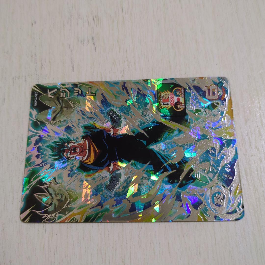 ドラゴンボールヒーローズ ベジータ SRカード 6　ugm4-secベジット