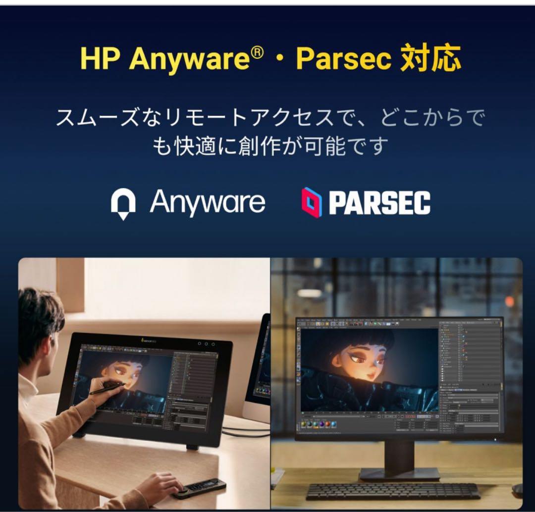 Xencelabs ペンディスプレイ 24+