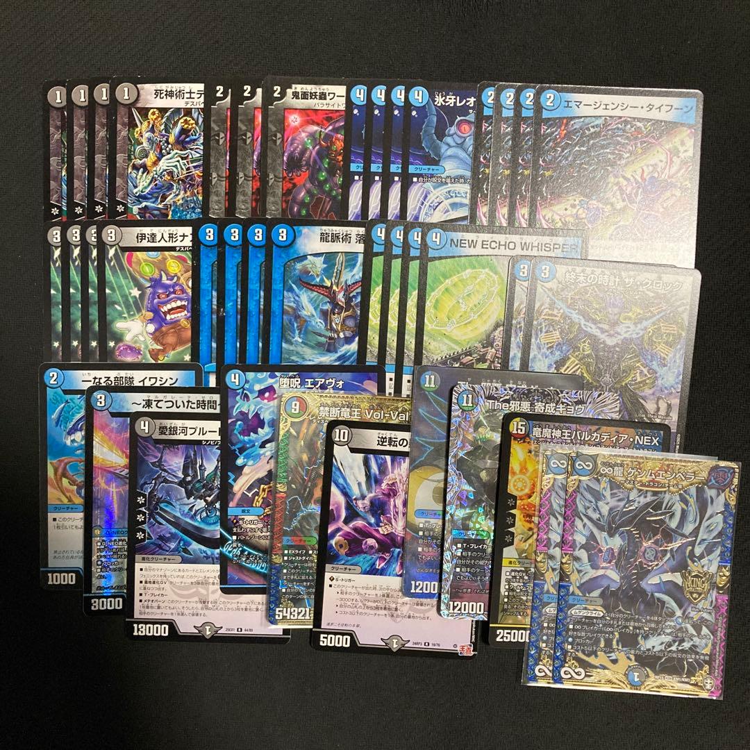 青黒墓地退化　デッキ