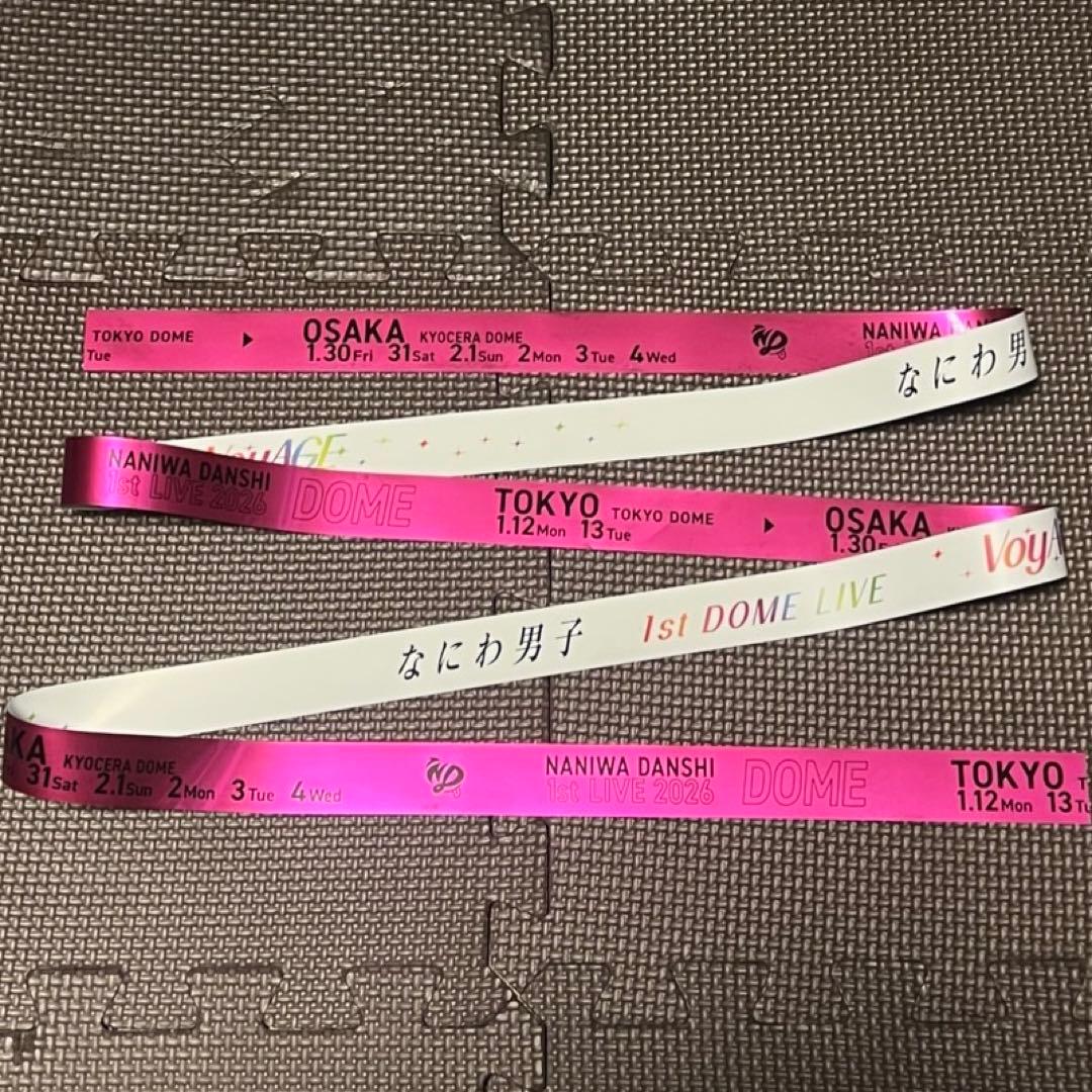なにわ男子 1st DOME LIVE 'VoyAGE' 全色各1本　7本セット