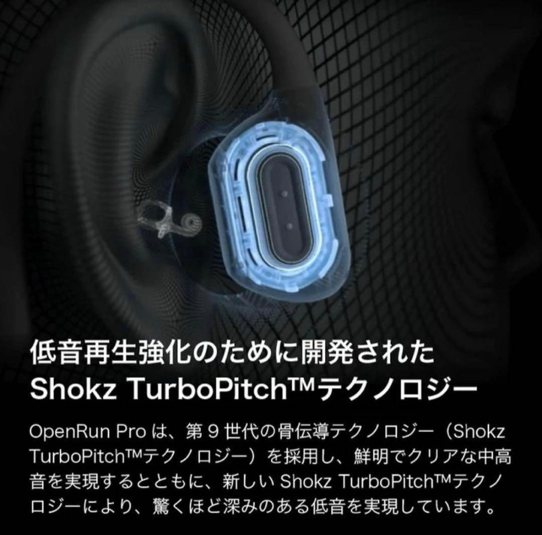 新品　SHOKZ OPENRUN PRO 骨伝導イヤホン　ピンク　保証書付属