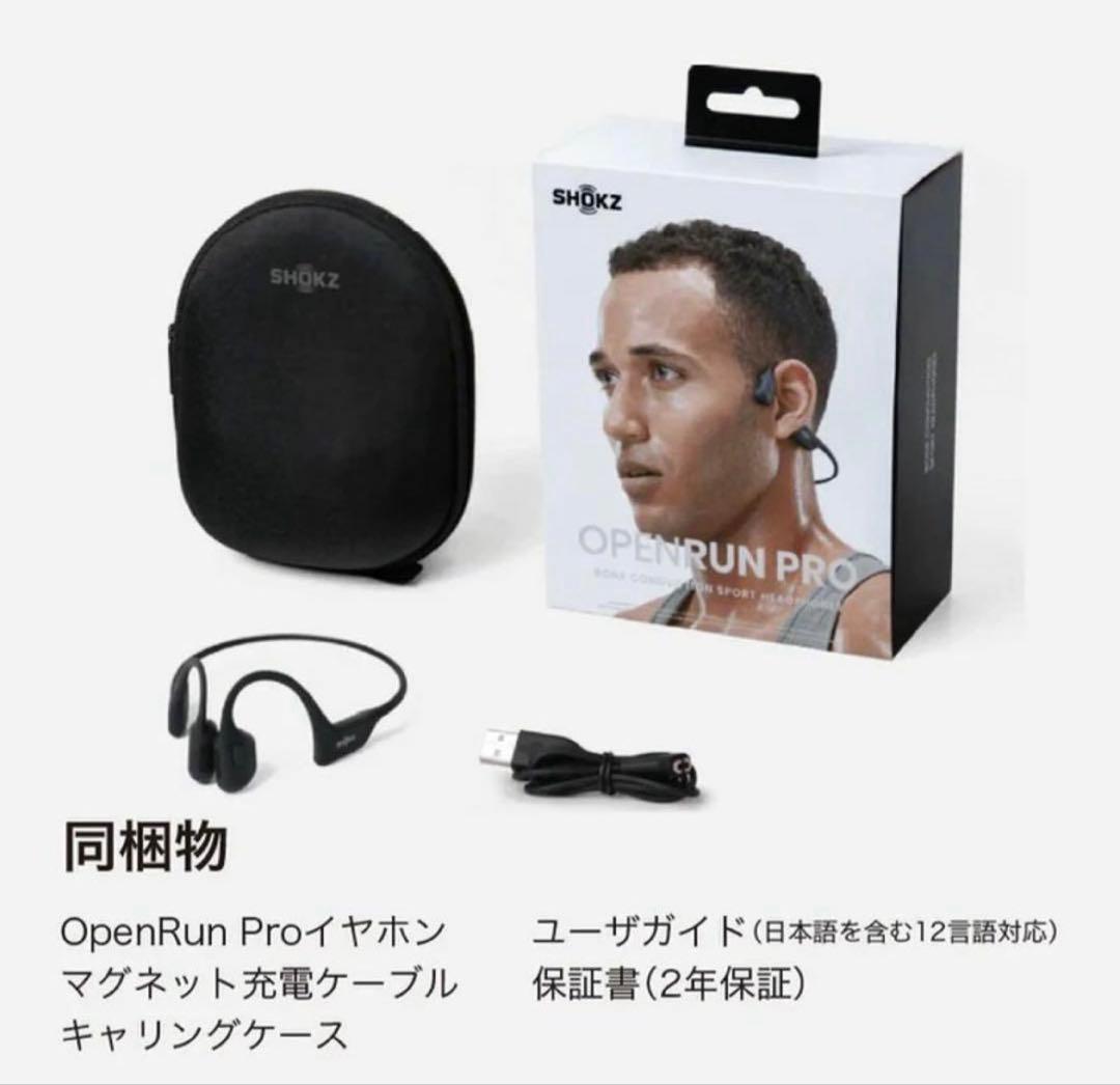 新品　SHOKZ OPENRUN PRO 骨伝導イヤホン　ピンク　保証書付属