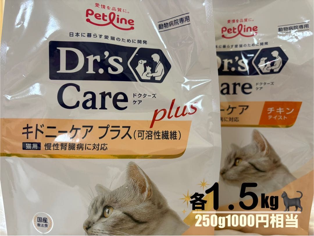 Dr's Careキドニーケア プラス 1.5kg/キドニーケアチキン1.5kg