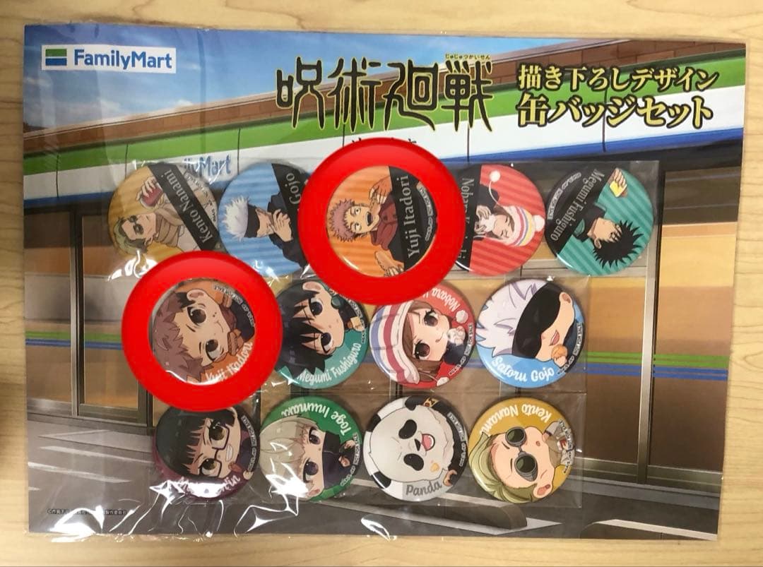 呪術廻戦 Family Mart 缶バッジ 虎杖 悠仁