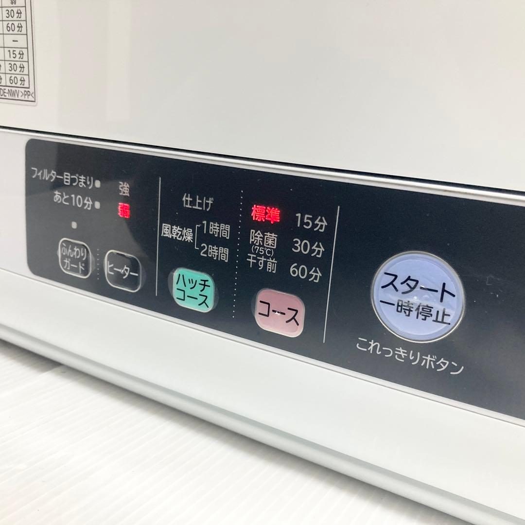 美品 日立 衣類乾燥機 5kg ピュアホワイト DE-N50WV 2018年製