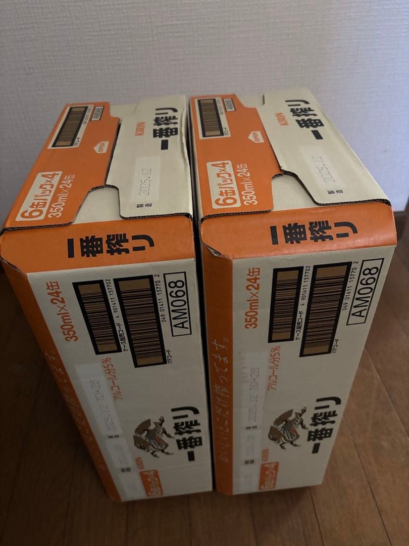 KIRIN 一番搾り 350ml×24缶　2箱（48缶）