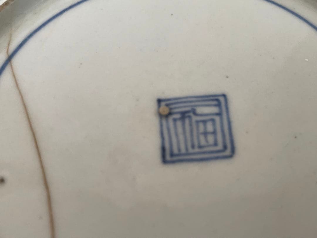 #1 骨董　アンティーク　色絵古九谷　撫子蝶々図　丸皿　五寸皿　角福　初期伊万里