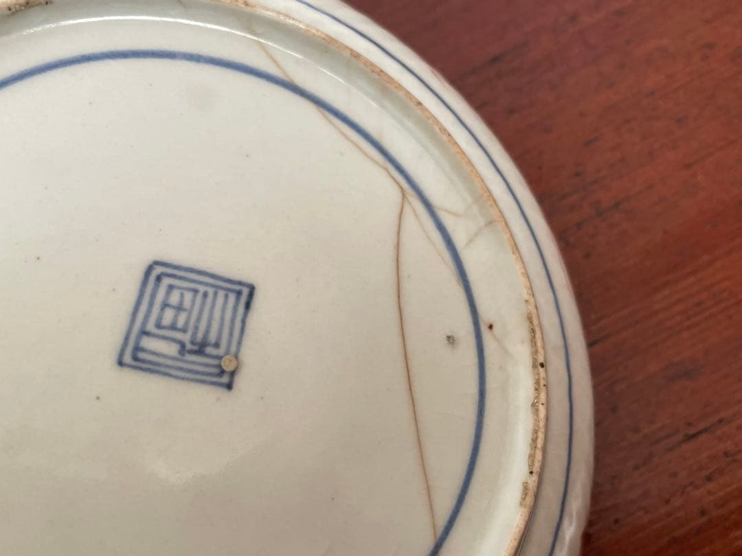 #1 骨董　アンティーク　色絵古九谷　撫子蝶々図　丸皿　五寸皿　角福　初期伊万里