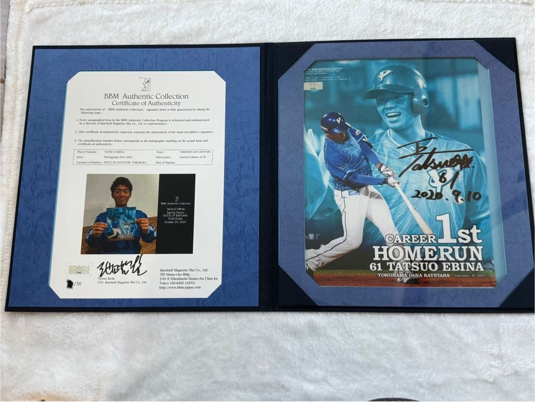 y*2様 BBM authentic 初本塁打記念　蝦名達夫選手直筆サインフォト
