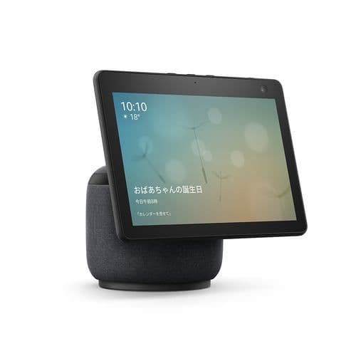 Amazon Echo Show 10 第三世代