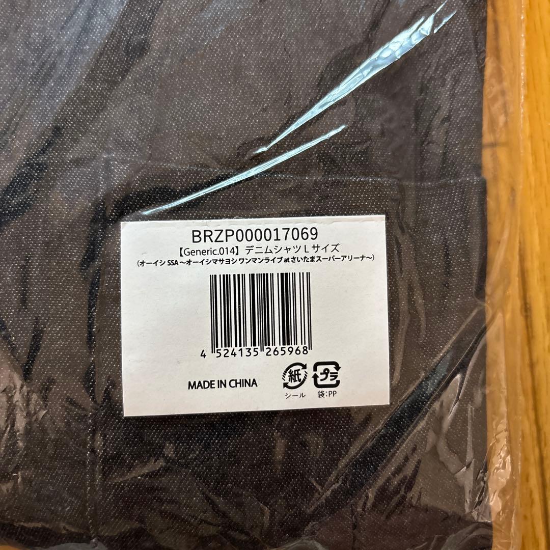 Generic.014 デニムシャツ オーイシマサヨシ ＳＳＡ Ｌサイズ
