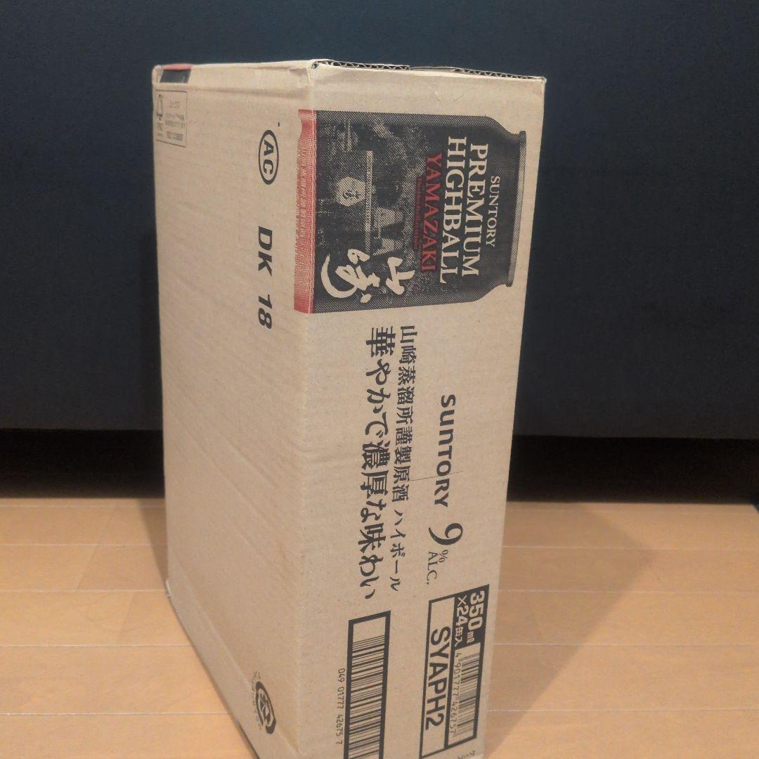 山崎 ハイボール缶１ケース 350ml 24本　未開封