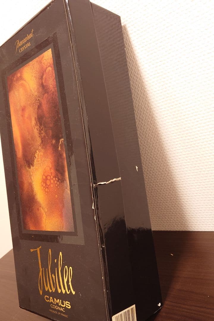 カミュ ジュビリー 空き瓶