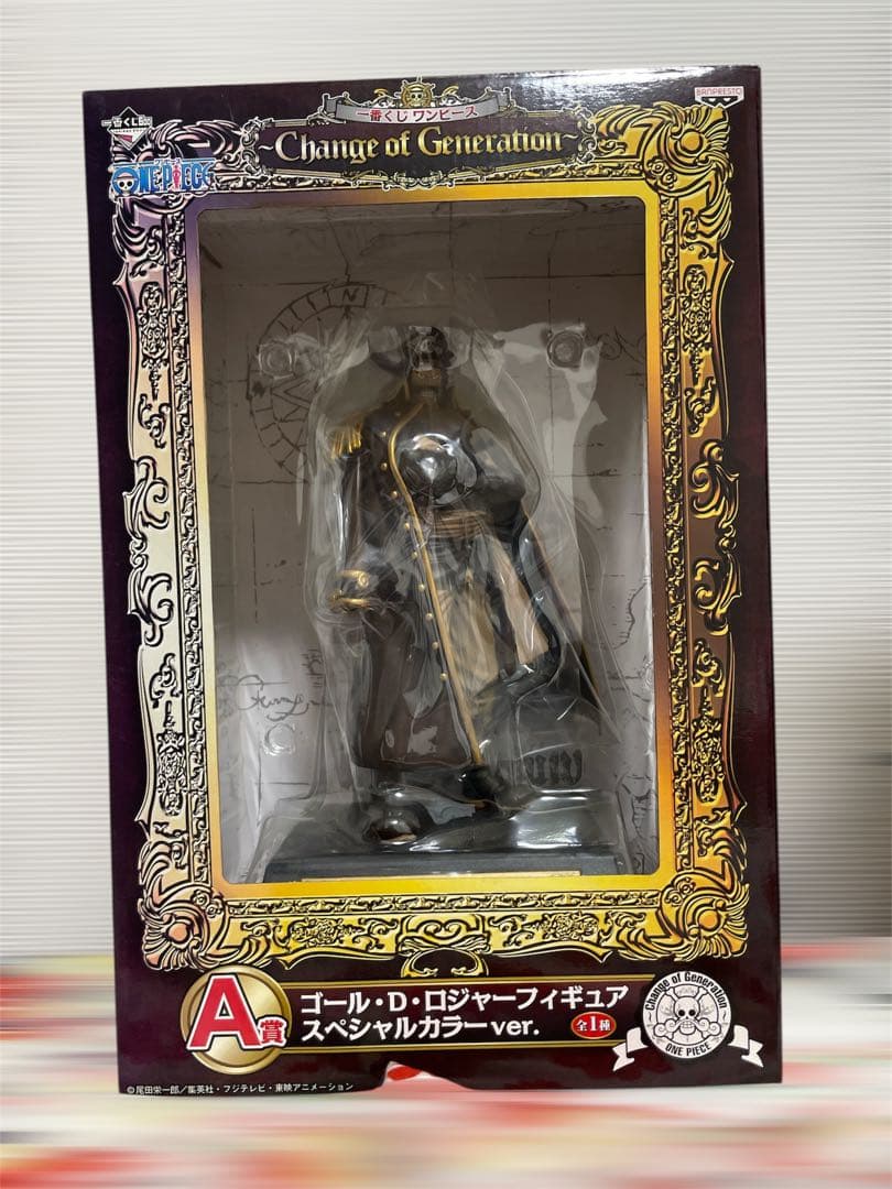 割引中ワンピースゴールドロジャーフィギュア一番くじラストワン