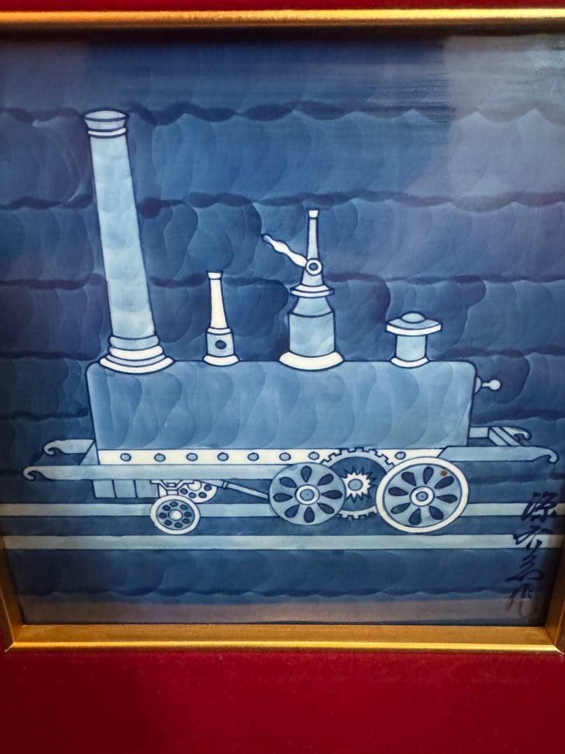 1914 源右衛門 染付 陶板画 額装 蒸気機関車図　額縁  置物　工芸品