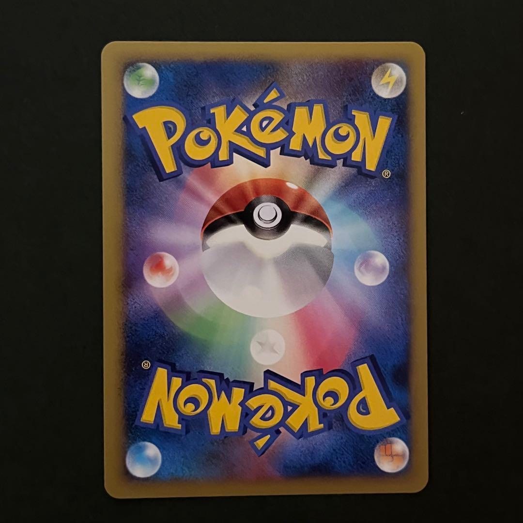 【ひがし ポケカ集め様】ライチュウ024/108 アブソルex 060/108