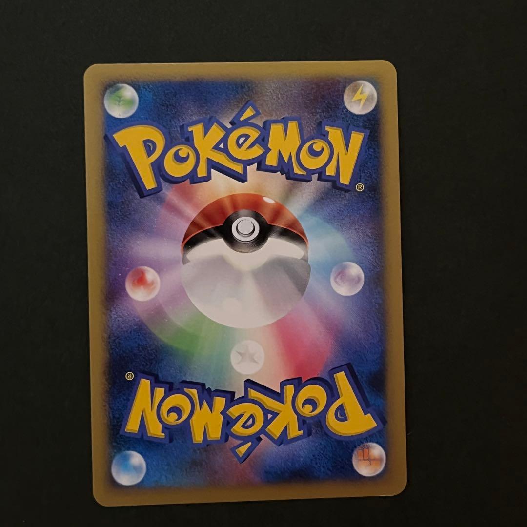 【ひがし ポケカ集め様】ライチュウ024/108 アブソルex 060/108