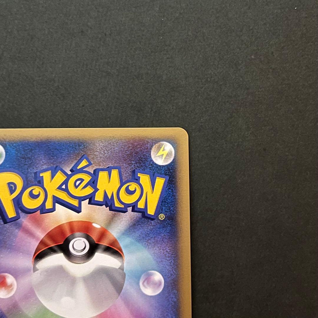 【ひがし ポケカ集め様】ライチュウ024/108 アブソルex 060/108