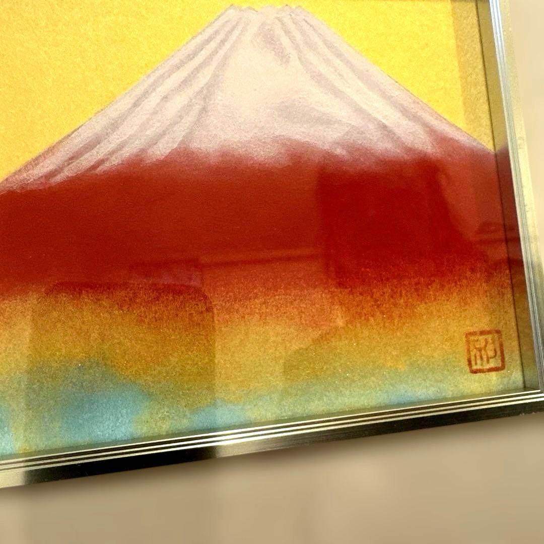 【赤富士★前本利彦】日本画 成川美術館 ☆赤富士☆縁起の良い☆厄除け☆商売繁盛