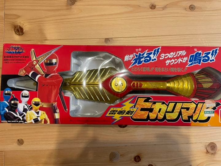 【年末年始大特価】忍者戦隊カクレンジャー　雷光剣ヒカリマル