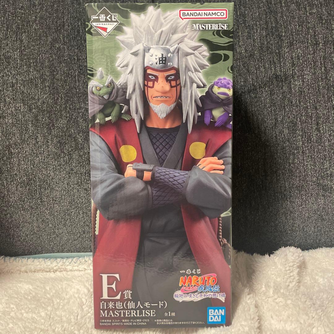 NARUTO 一番くじ A賞E賞