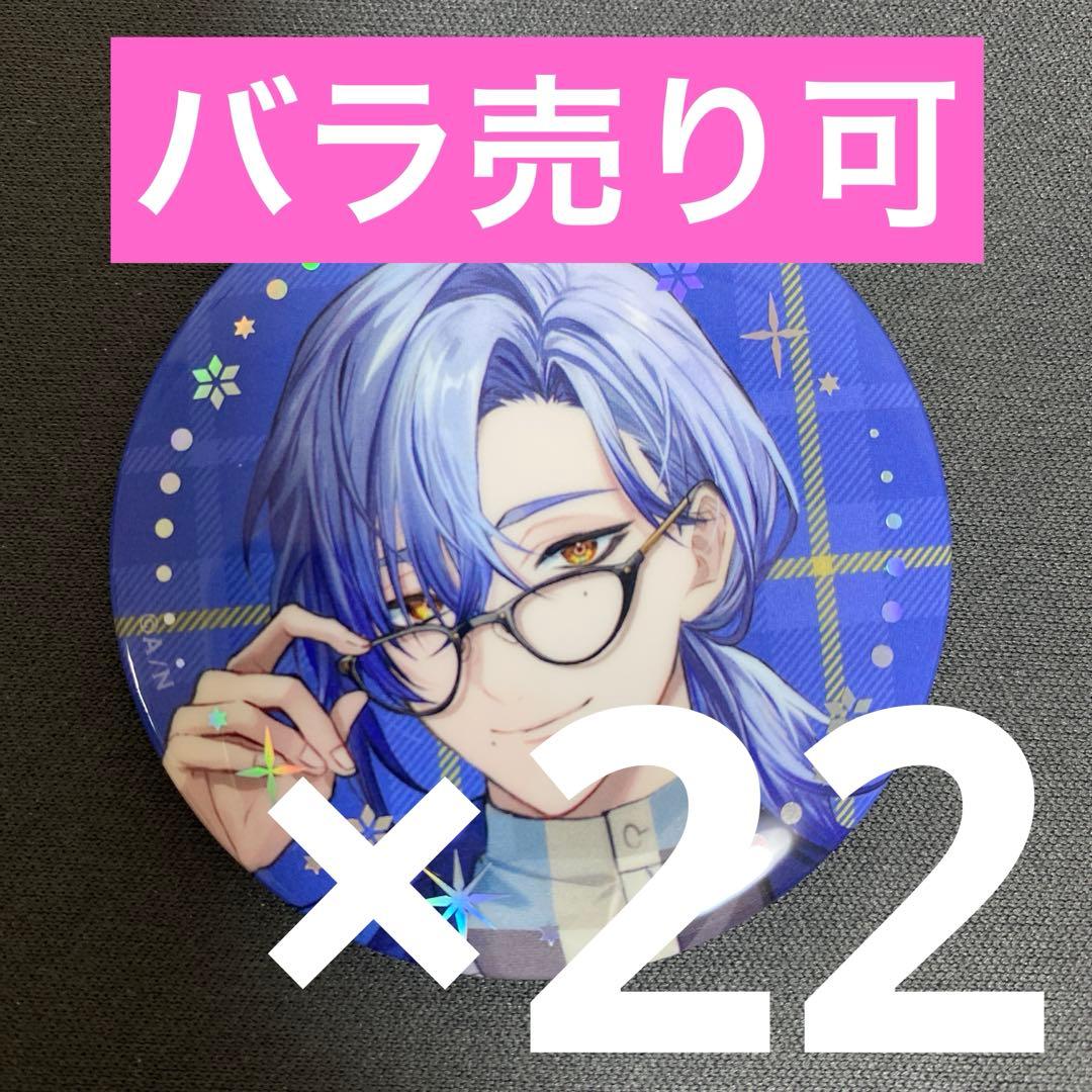 ミラン・ケストレル にじさんじ ウィンターデート2025 22点 A