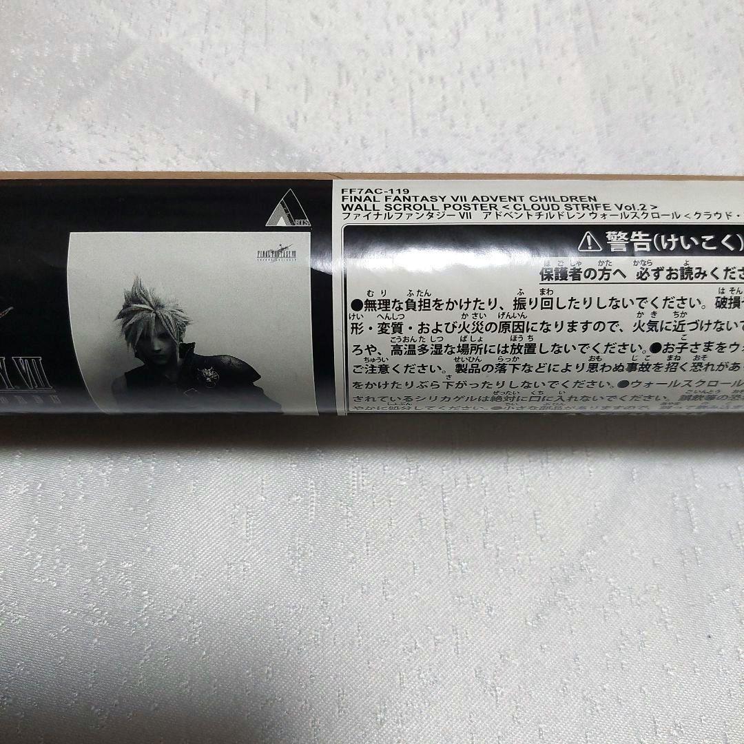 FINAL FANTASY ファイナルファンタジー クラウド ウォールスクロール