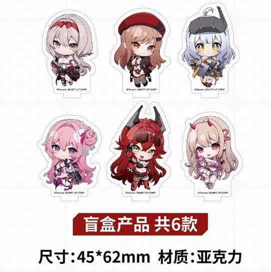 【コラボ 中国限定】NIKKE グッドスマイルアーツ上海　SDアクスタ　ボックス