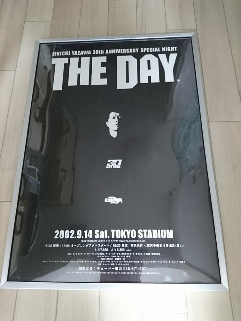 矢沢永吉  THE DAY  ツアー告知ポスター