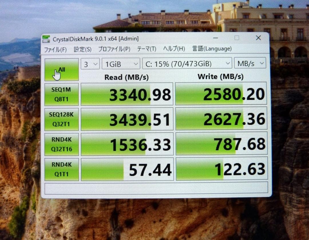 【富士通ESPRIMO】i7/512GB M.2 NVMe+1TB/Office