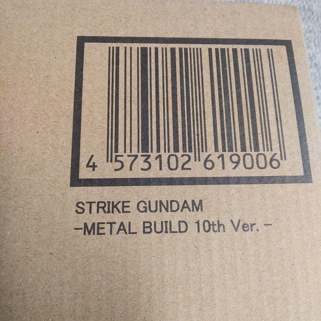 LBUILD ストライクガンダム LBUILD 10th Ver
