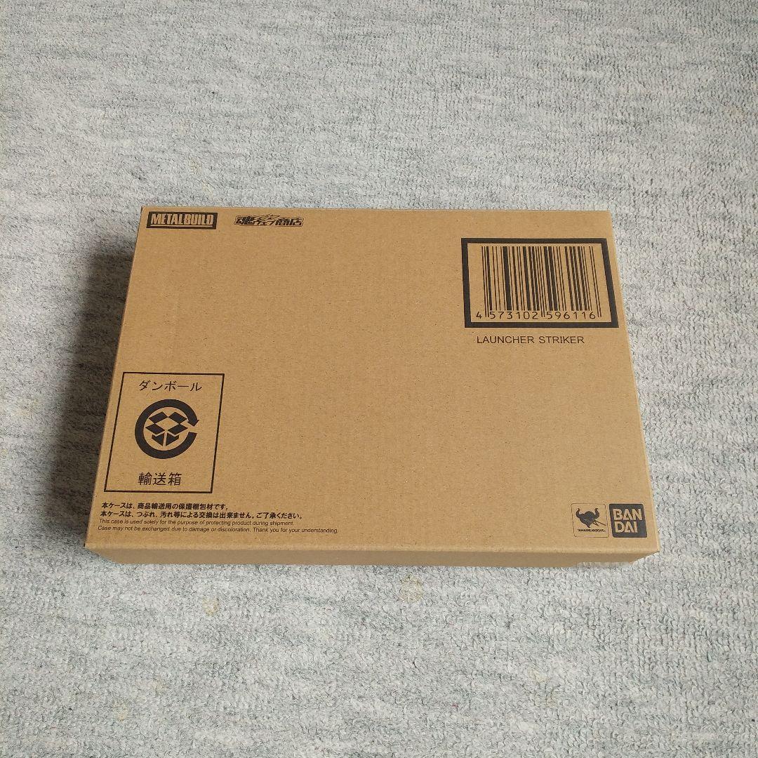 LBUILD ストライクガンダム LBUILD 10th Ver