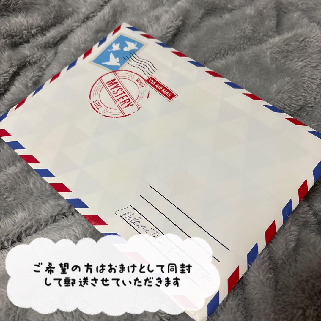 ワイテルズ 奇妙なカフェ巡り セット