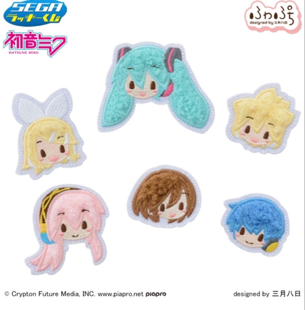 セガラッキーくじピアプロキャラクターズ ふわぷち　1ロット