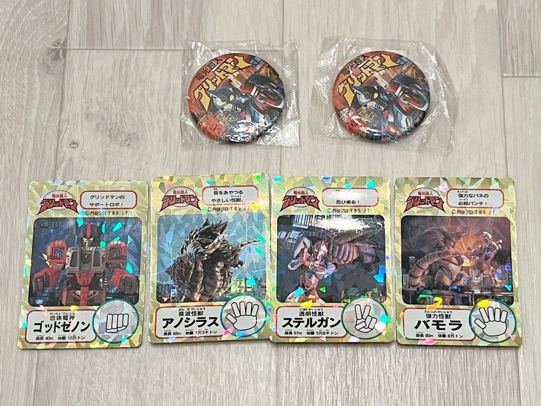 電光超人グリッドマン　怪獣ソフビ　セミコンプ14個セット　タグ付き　当時物