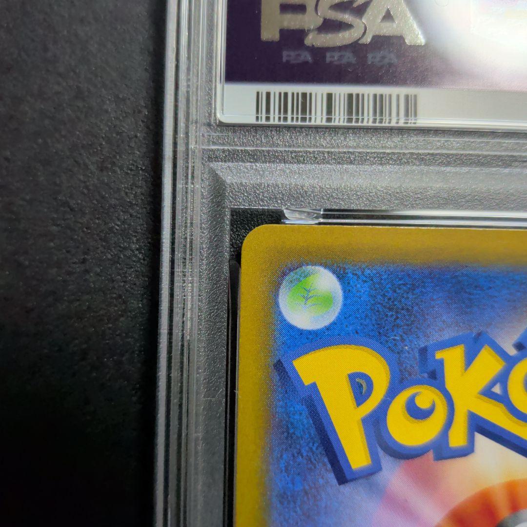 専用　PSA 9 メガリザードンXex SAR 　ポケモンカード