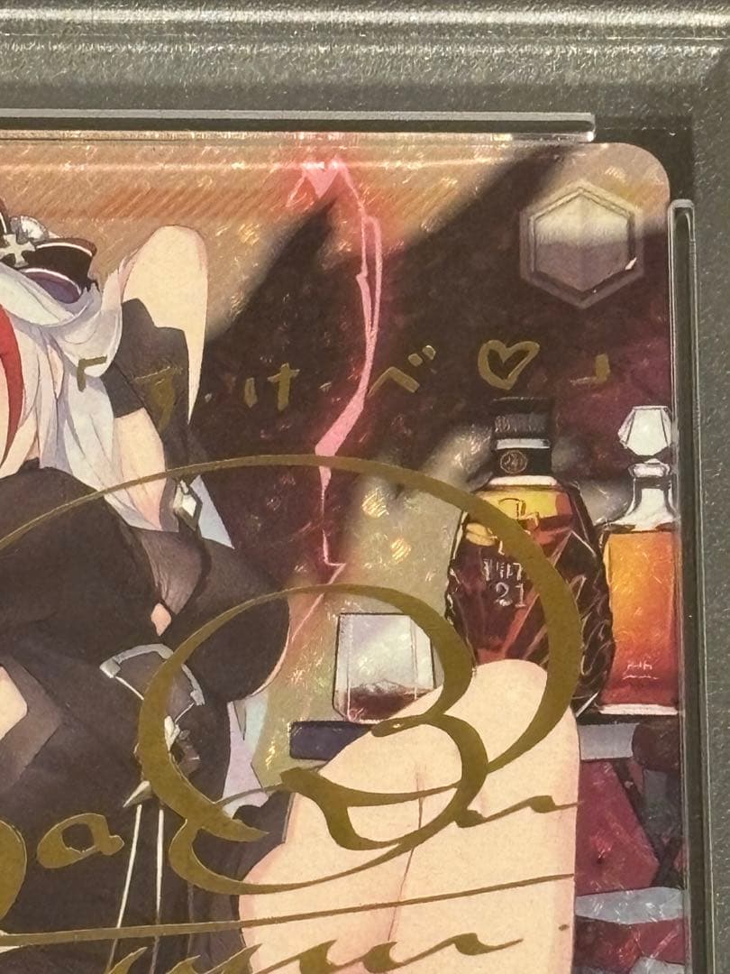 ヴァイスシュヴァルツ　プリンツ・オイゲンSP サイン入り　PSA10