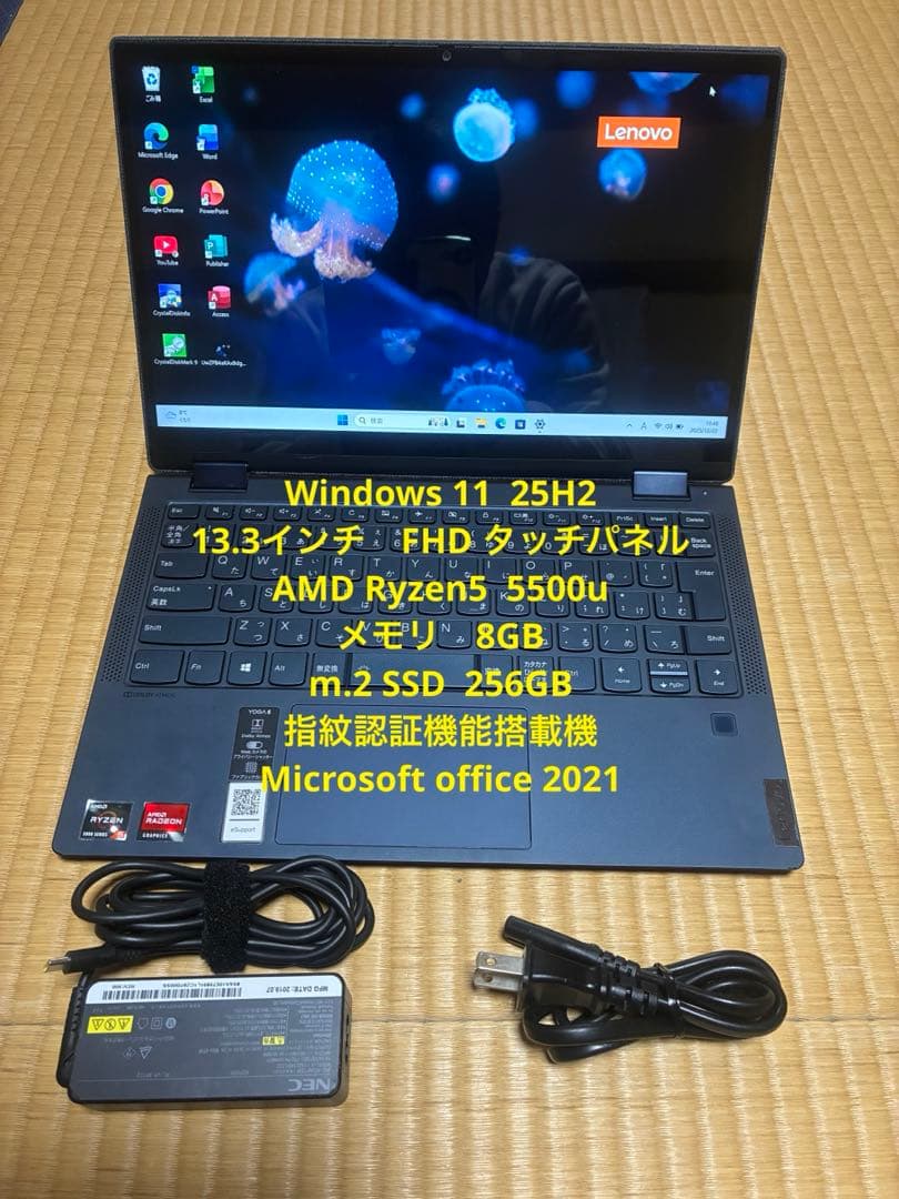 Lenovo yoga 6 13ALC6 ファブリックモデル　2in1