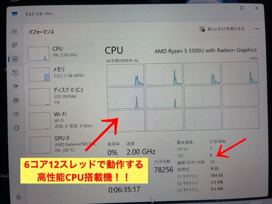 Lenovo yoga 6 13ALC6 ファブリックモデル　2in1
