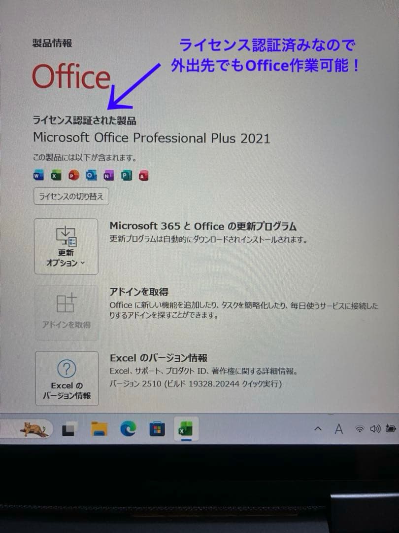 Lenovo yoga 6 13ALC6 ファブリックモデル　2in1