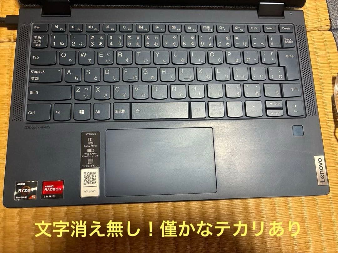 Lenovo yoga 6 13ALC6 ファブリックモデル　2in1