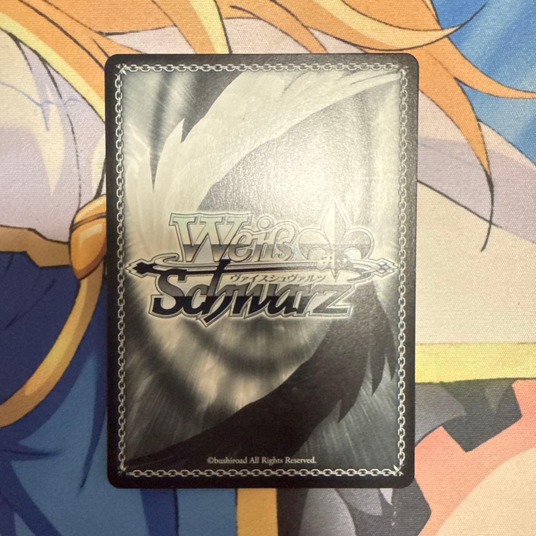 君と縁を結んで 夜重 sec+ 甘神さんちの縁結び ヴァイスシュヴァルツ